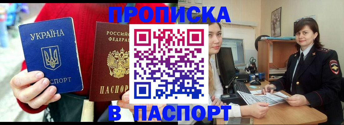 найти адрес прописки в Адыгее